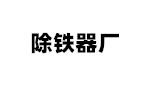 bb体育平台